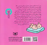 59نکته ی طنزآمیز دردسرهای مادر شدن